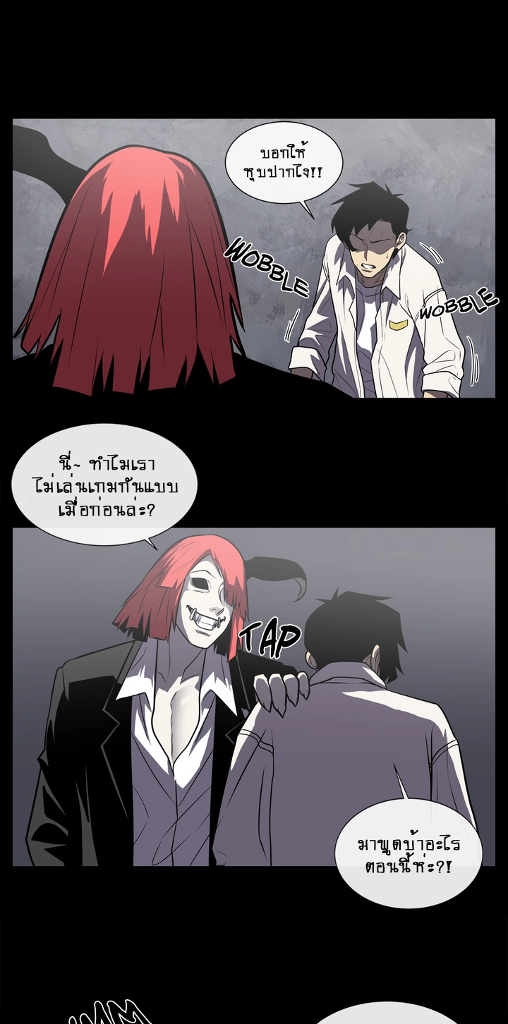 The Devil’s Boy9 (21)