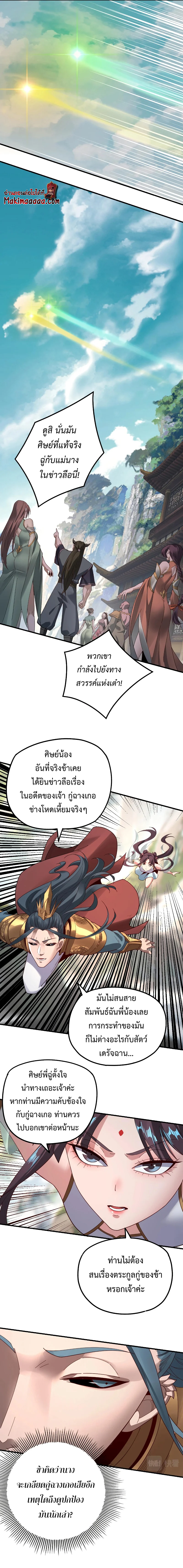 me 24 8 65 00005