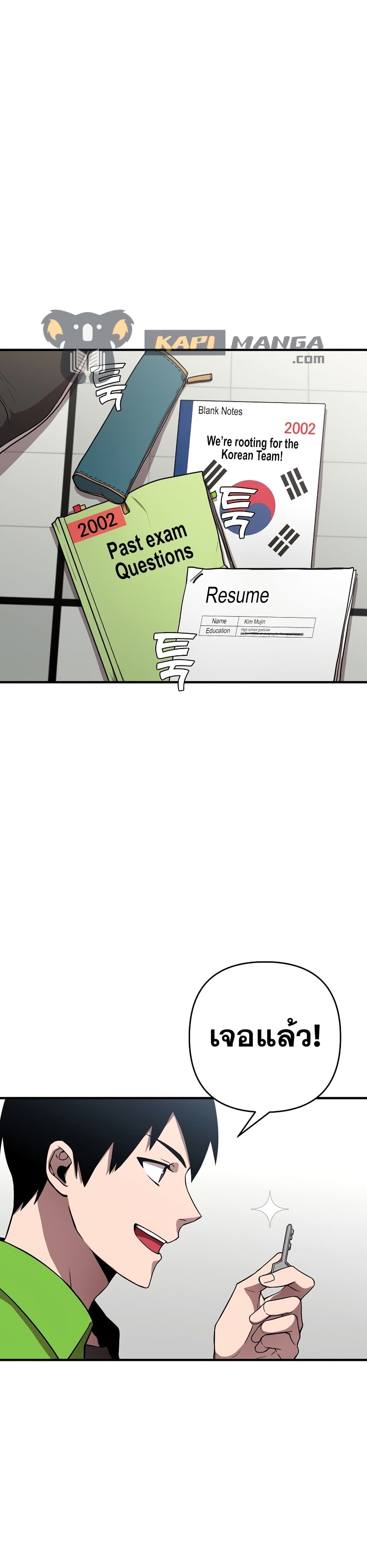 3 23