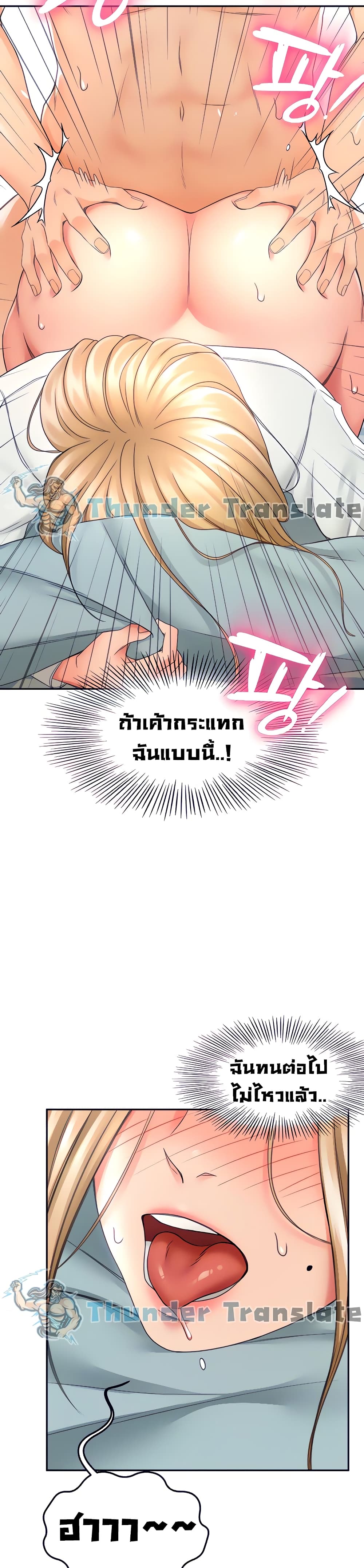 The Little Master18 (11)