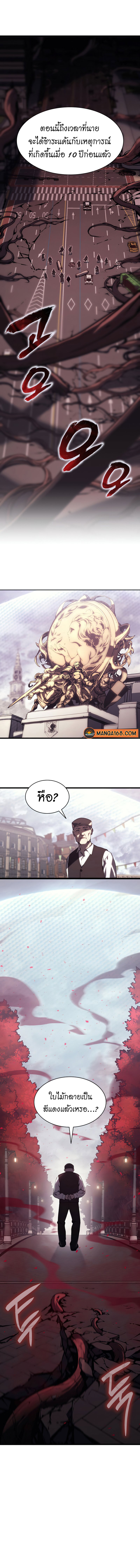 Return of the Disaster Class Hero47 (11)