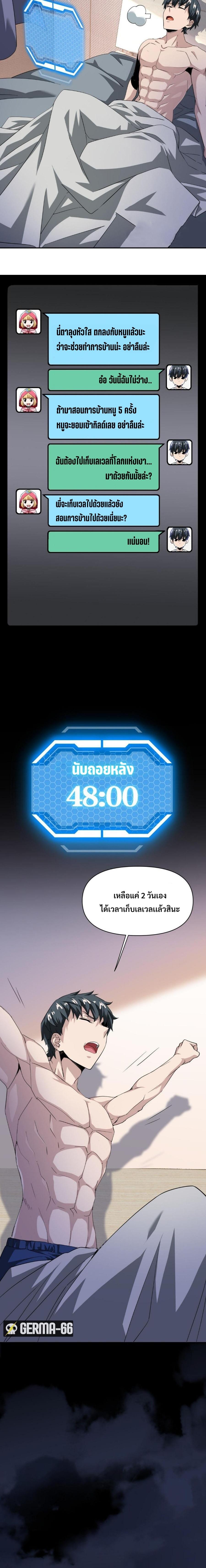 3000 Years11 (4)