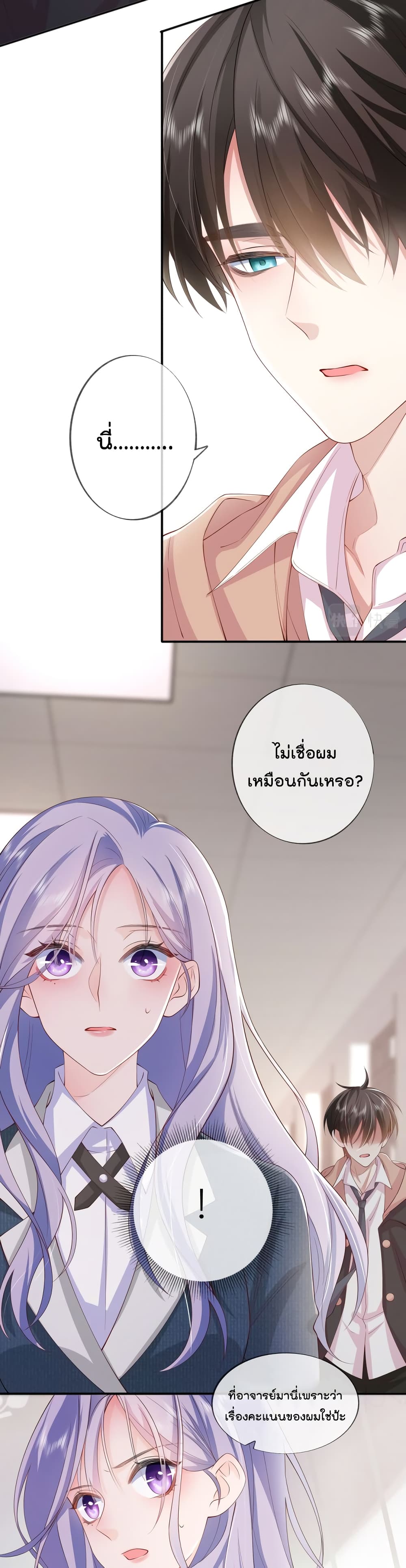 Love Destiny35 (8)