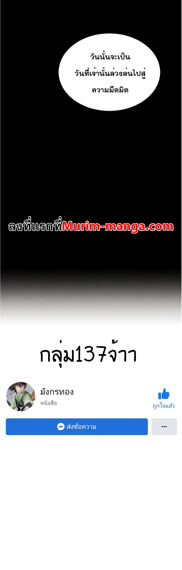 lightning degree 85 41