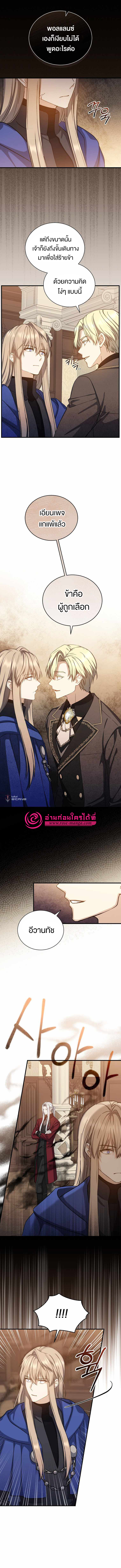 Return of the 8th Class Magician64 (7)