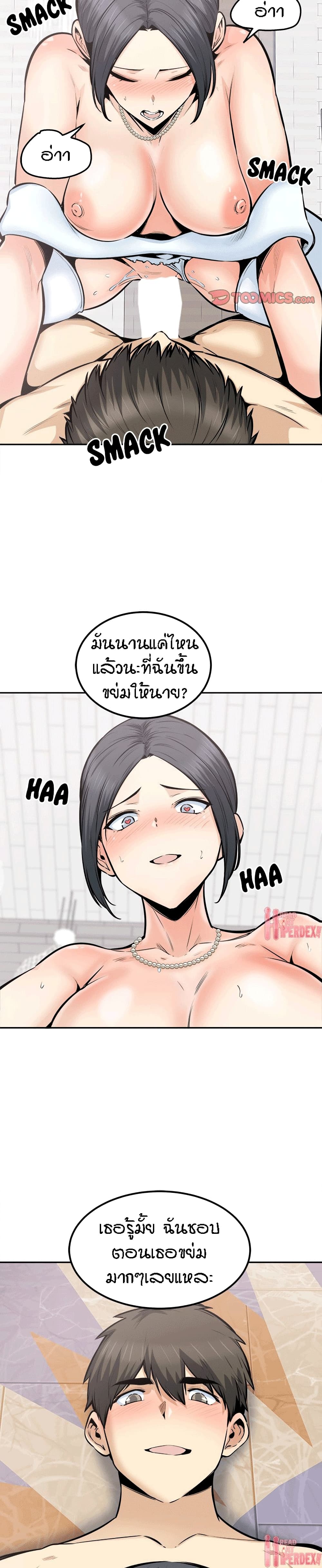 Excuse me102 (13)