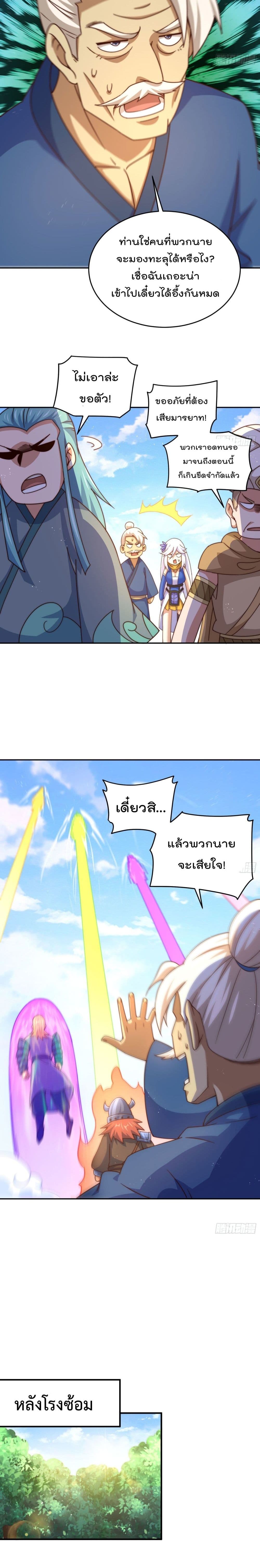 Who is your Daddy127 (11)