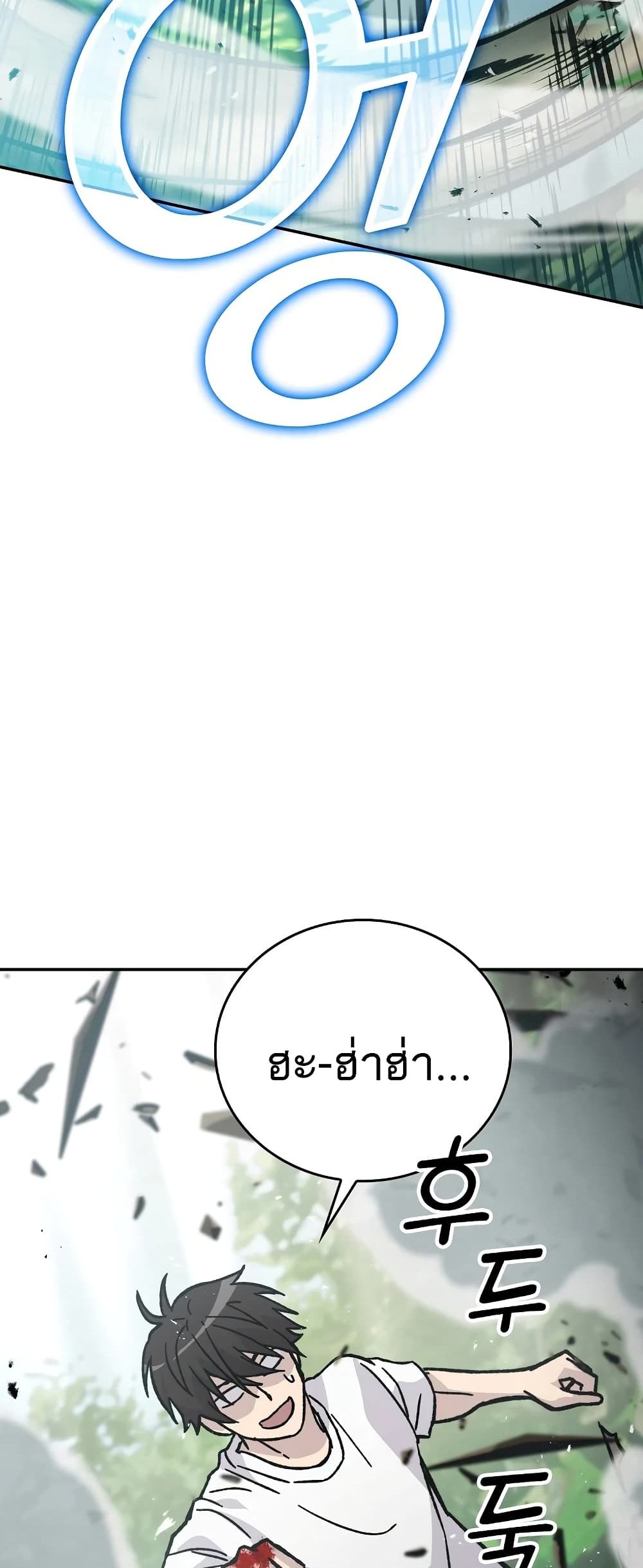 Demon Lord’s Martial Arts Ascension3 (99)