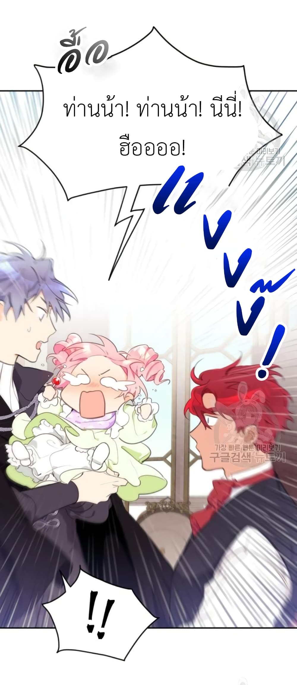 Lotto Princess3 (87)