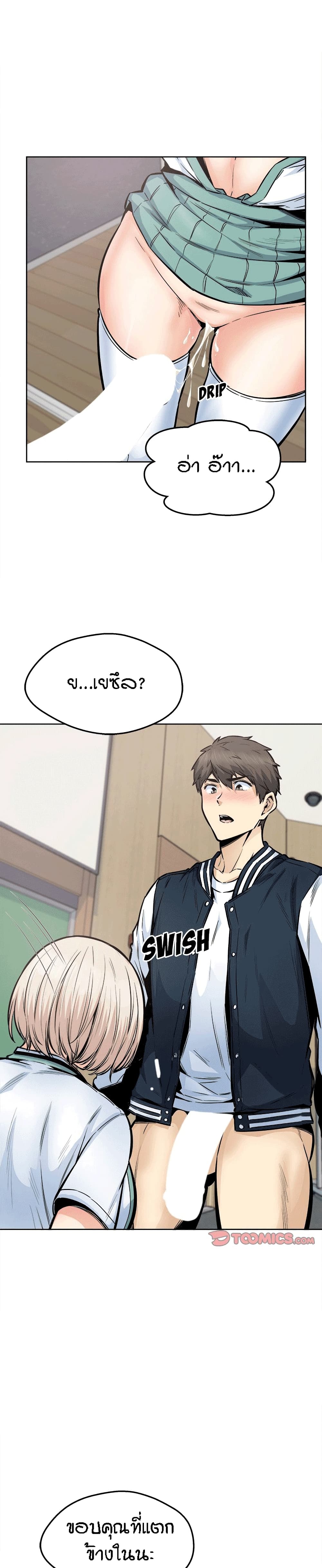 Excuse me, This is my Room93 (22)