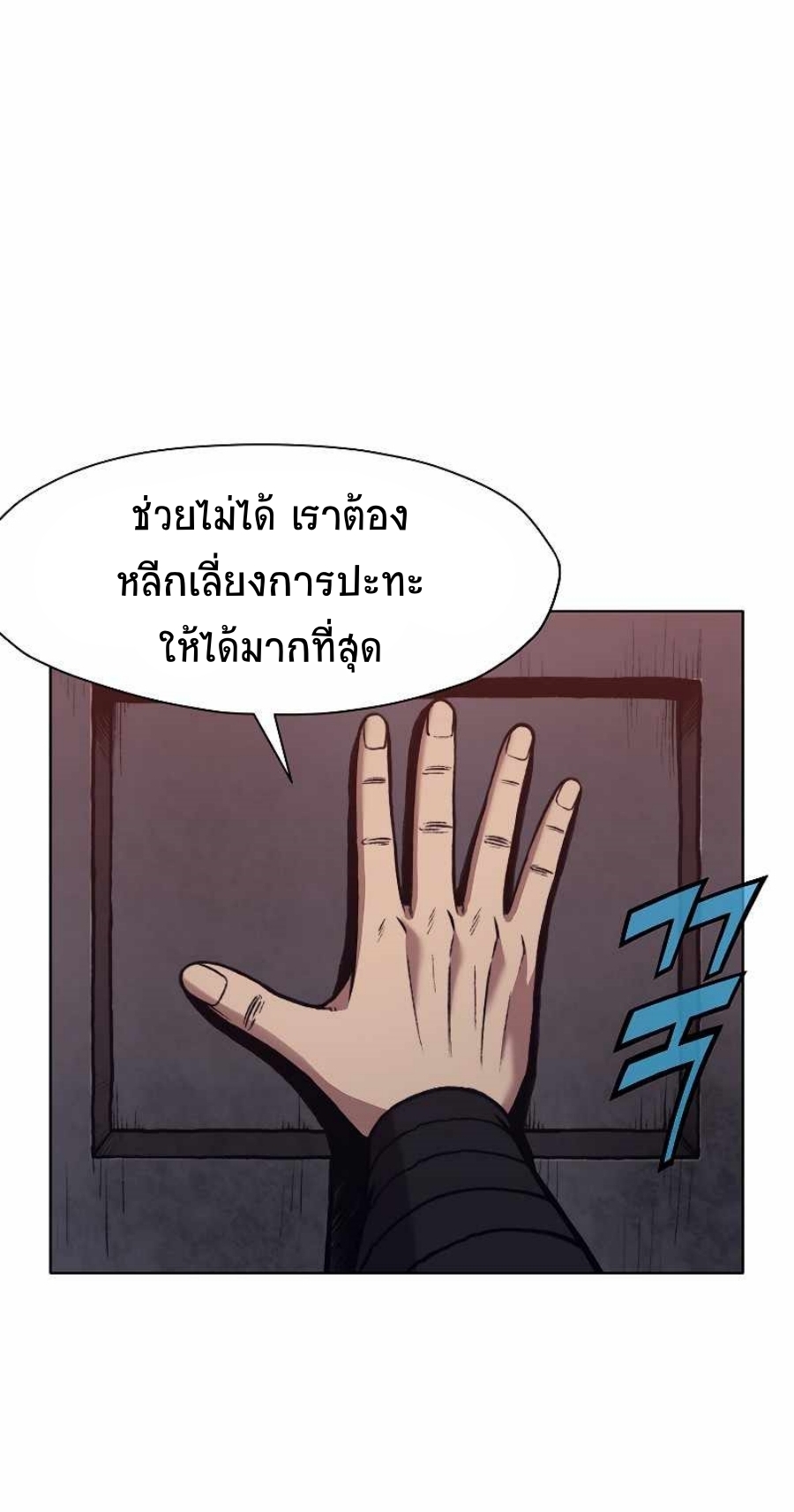 Heavenly Martial God48 (25)