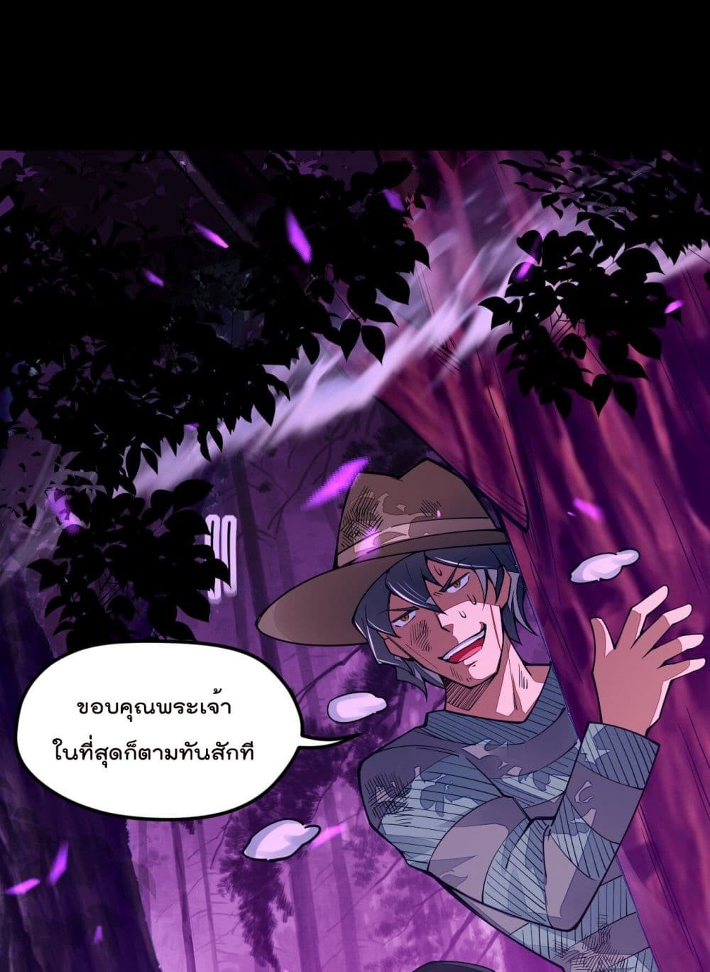 Sword God’s Life Is Not That Boring21 (66)