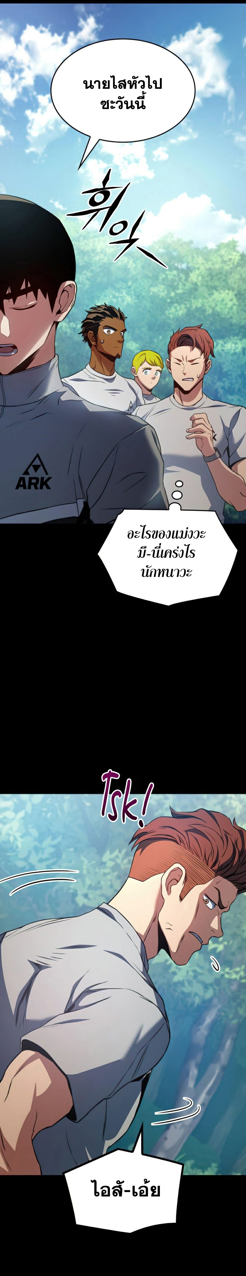 Kill the Dragon23 (16)