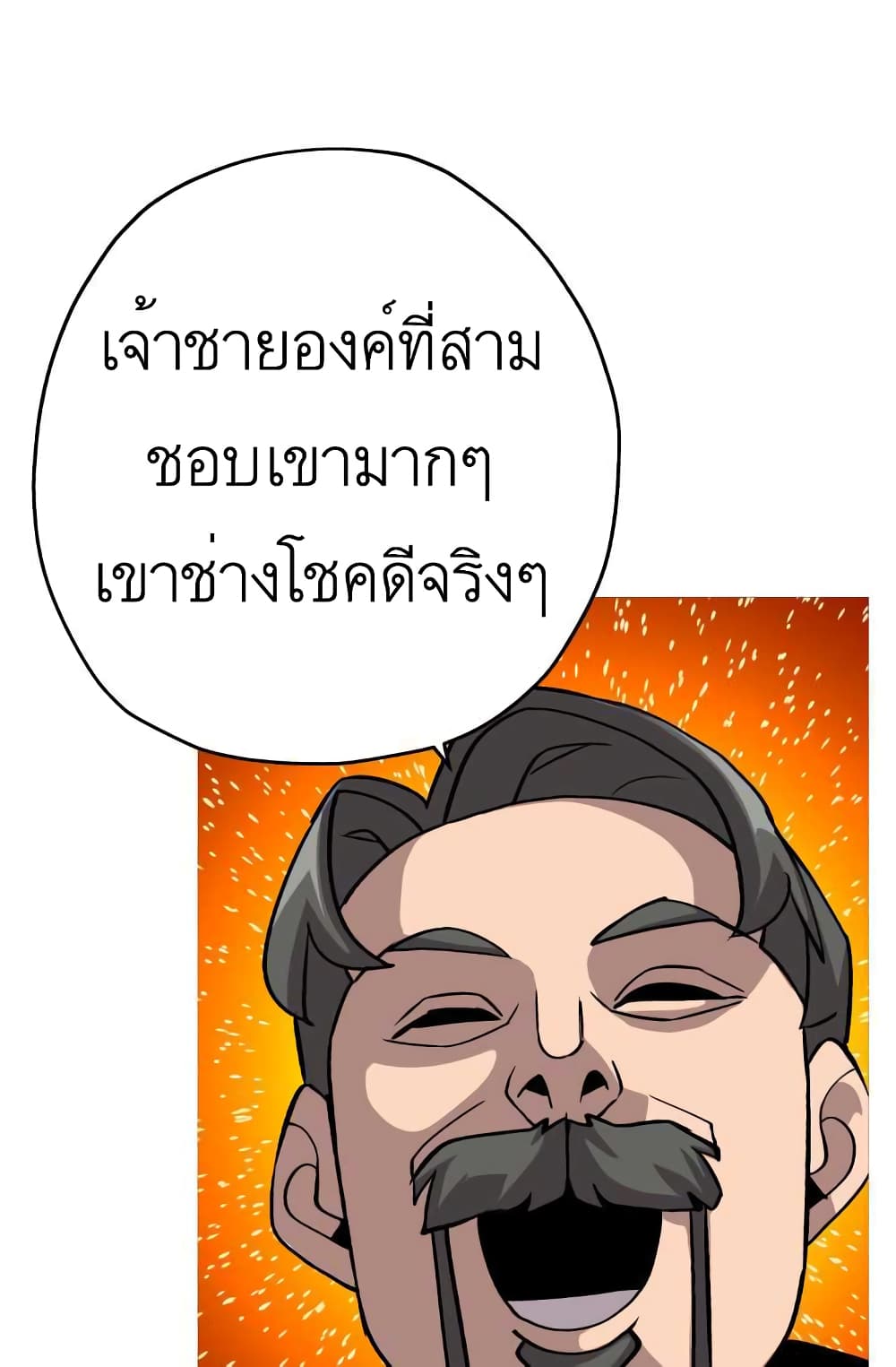 The Story51 (62)