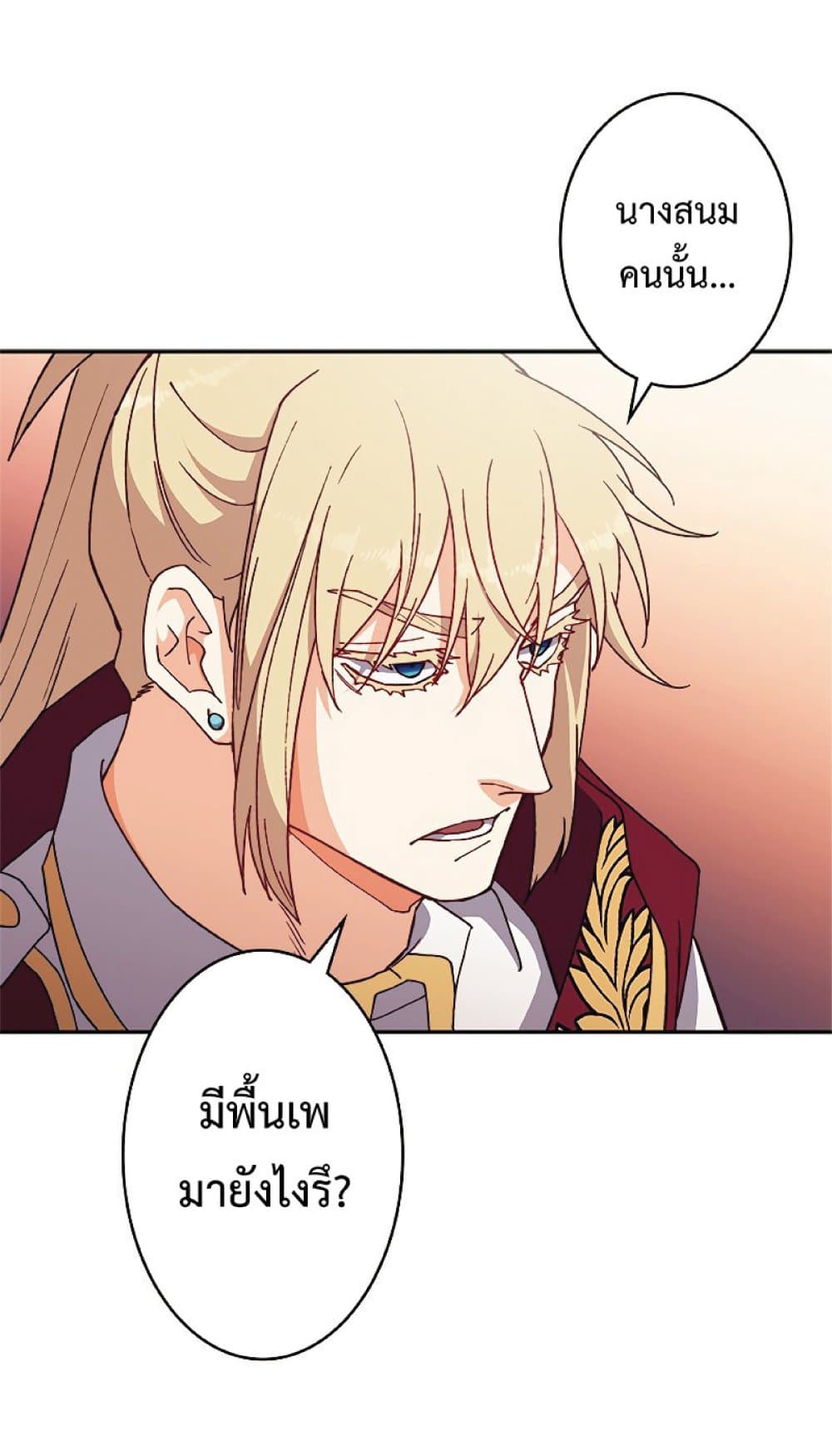 Duke Pendragon 43 056