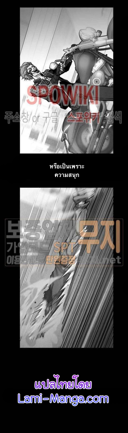 Return Survival43 (4)