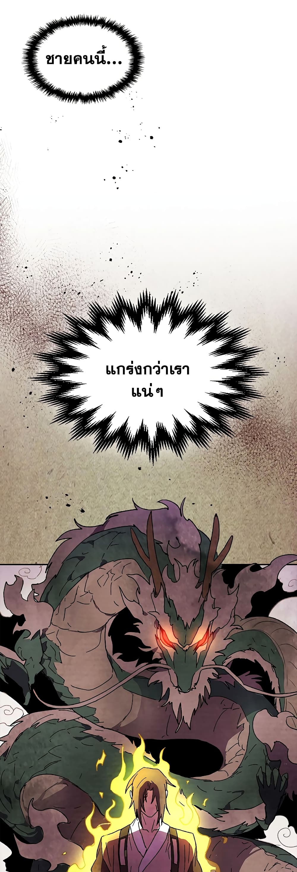 aa 2 27