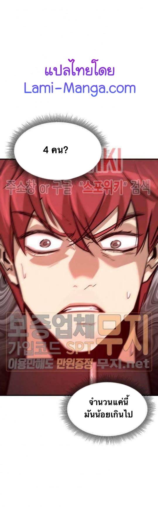 Return Survival44 (45)