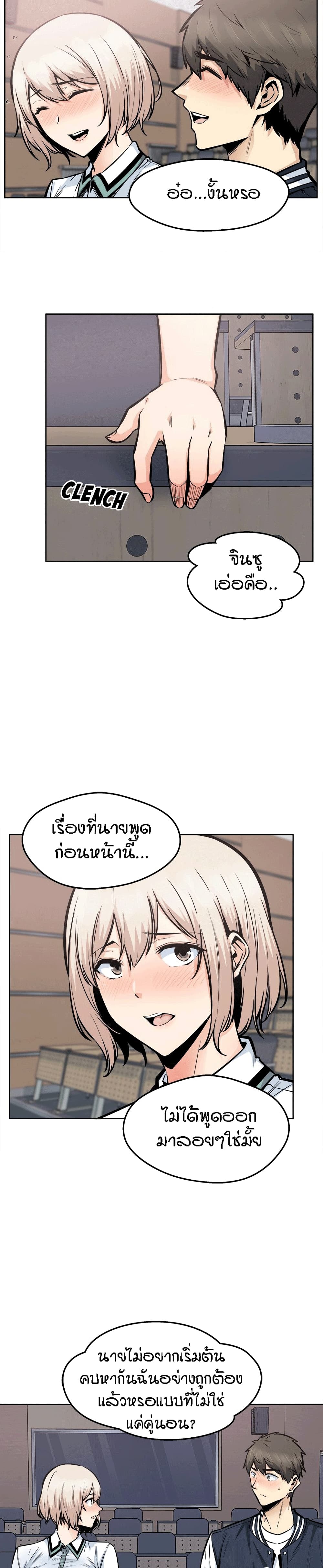 Excuse me, This is my Room93 (25)