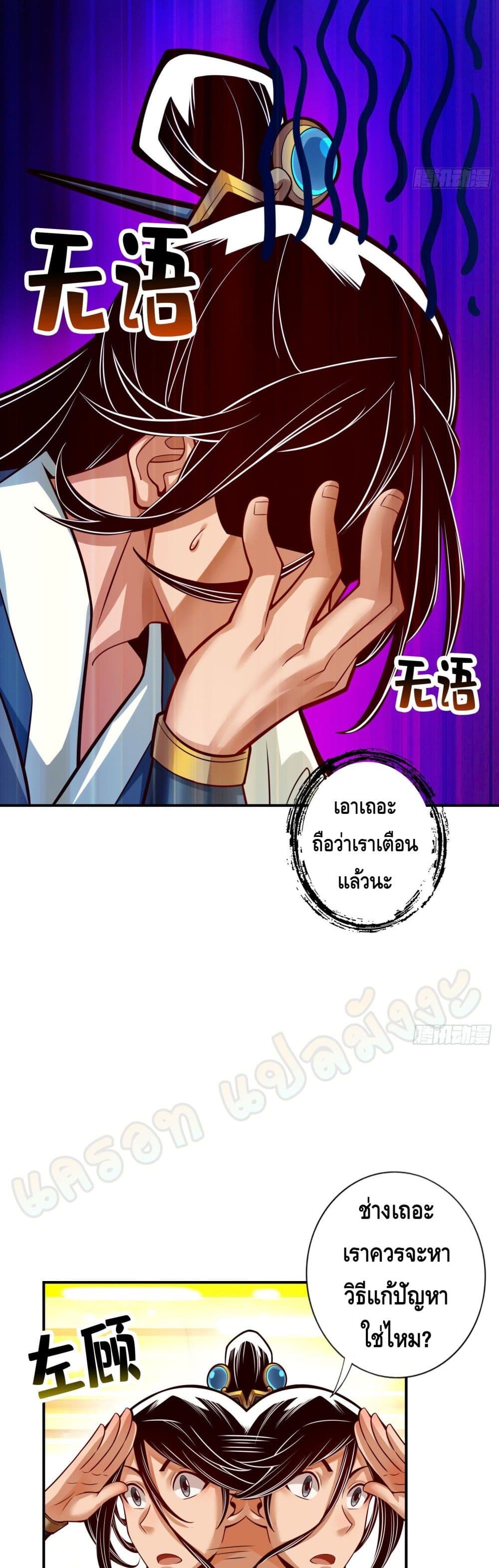 King of God43 (10)