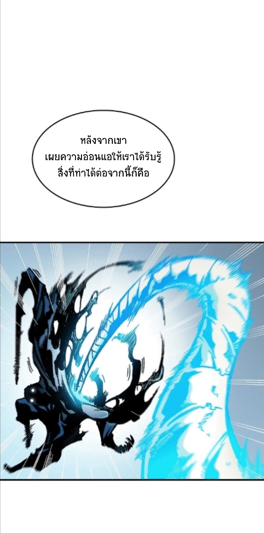 85 74