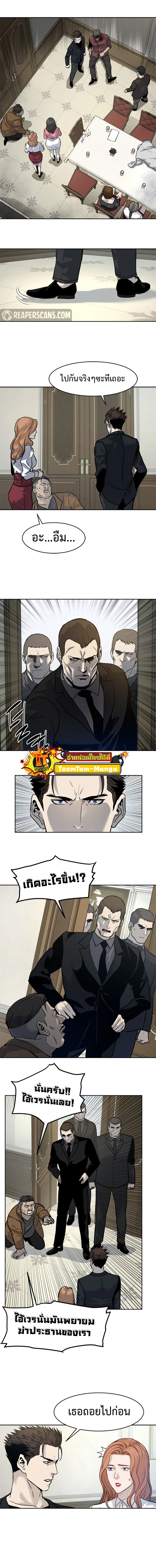 God of Blackfield66 (10)