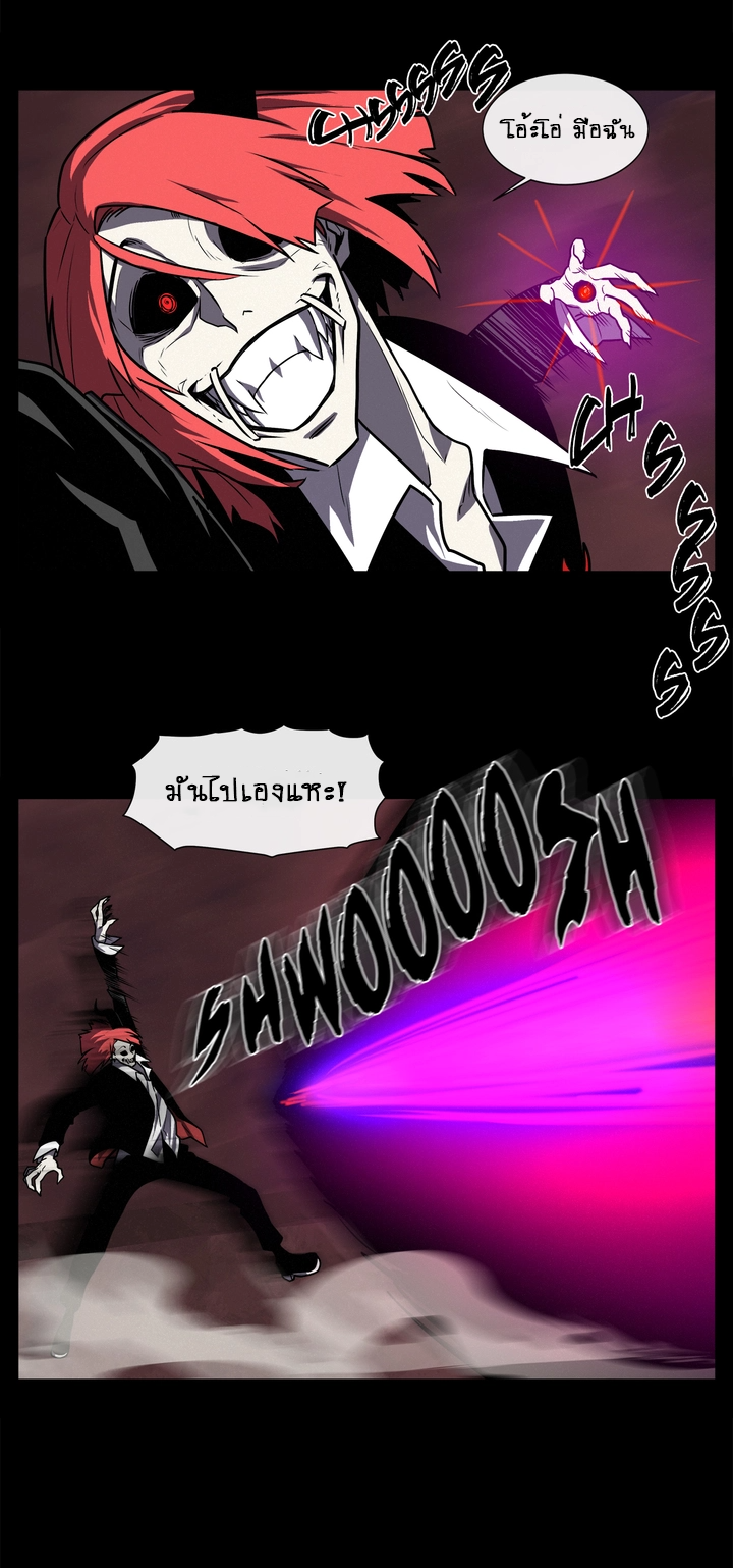 The Devil’s Boy10 (26)
