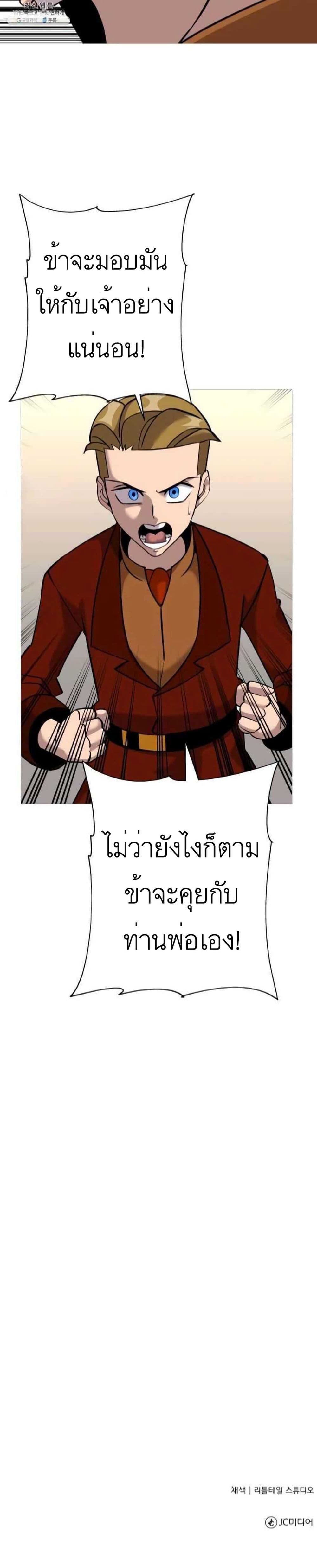 The Story54 (42)
