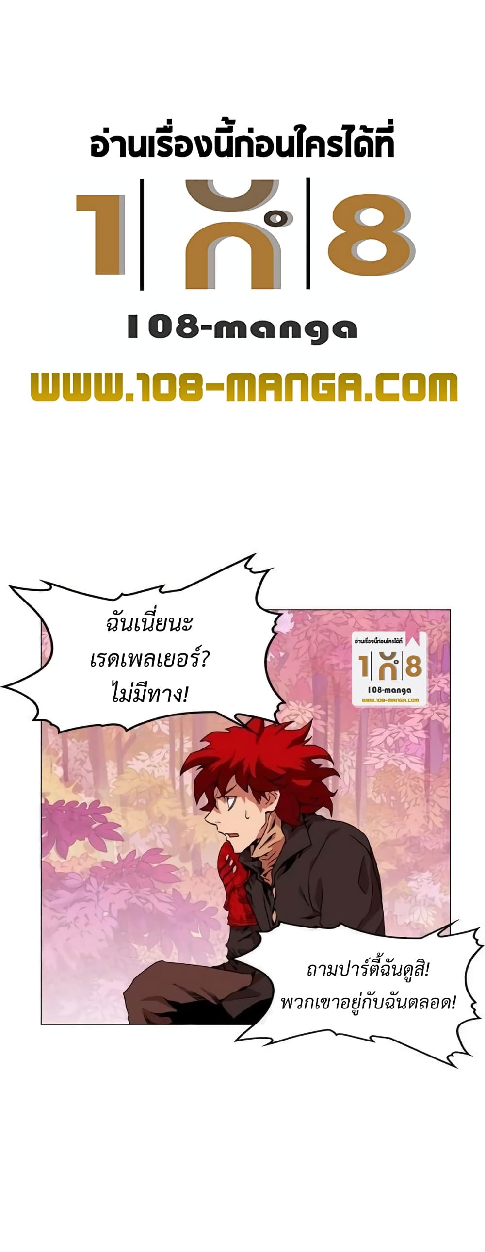 Hardcore Leveling Warrior35 (1)