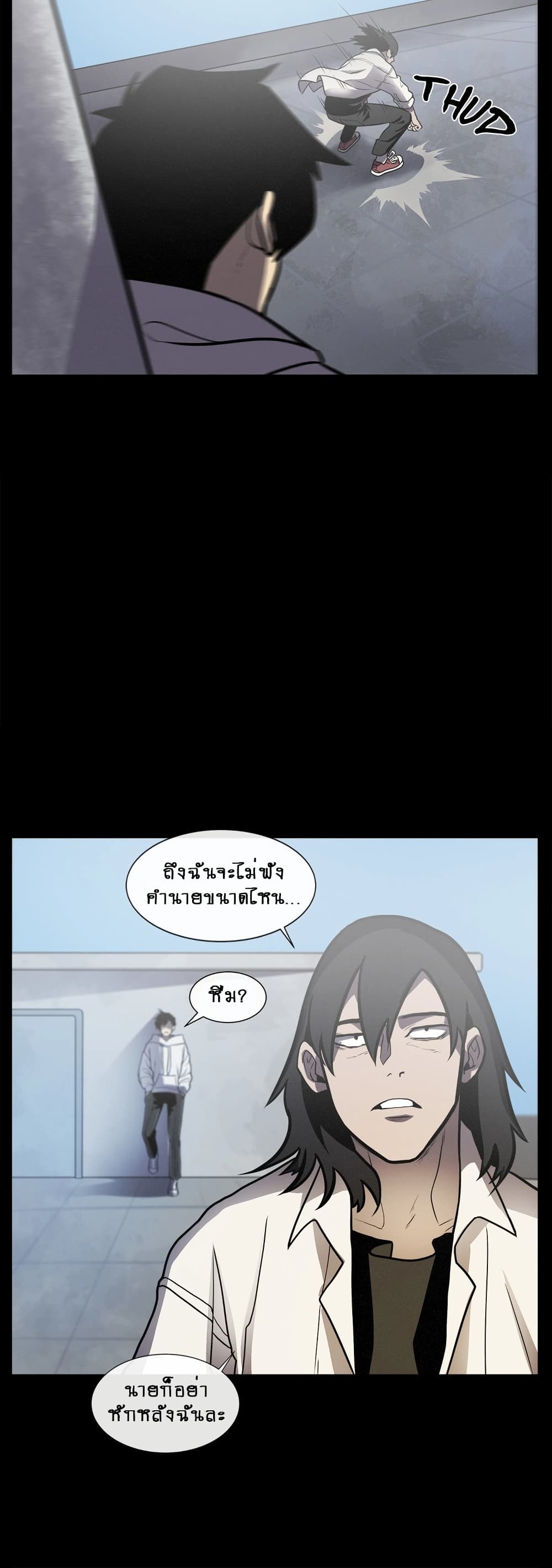 The Devil’s Boy14 (7)