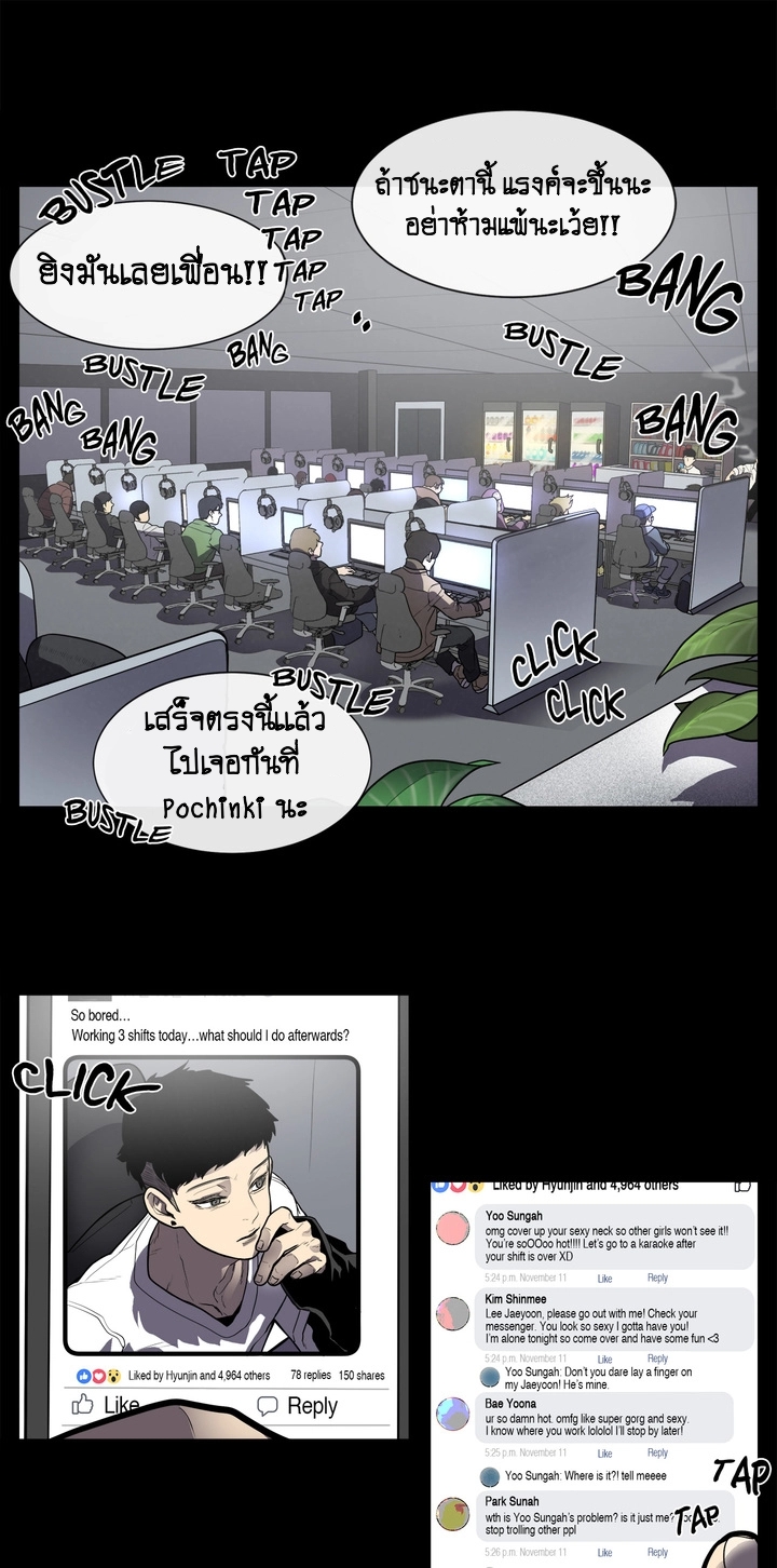The Devil’s Boy7 (1)