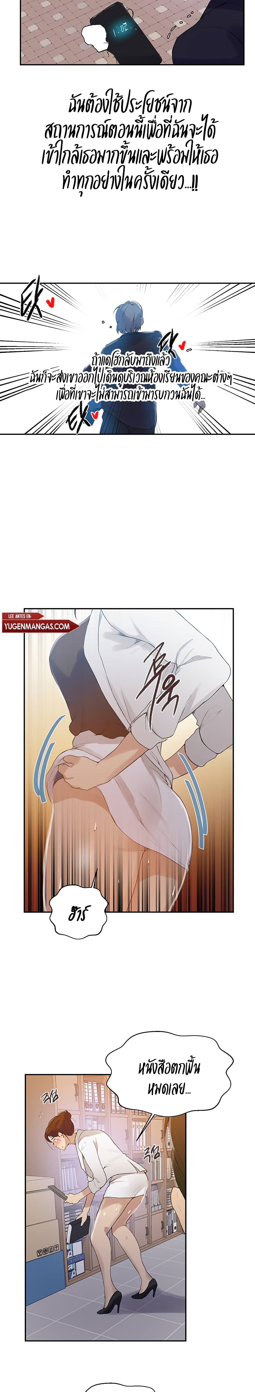 142 02