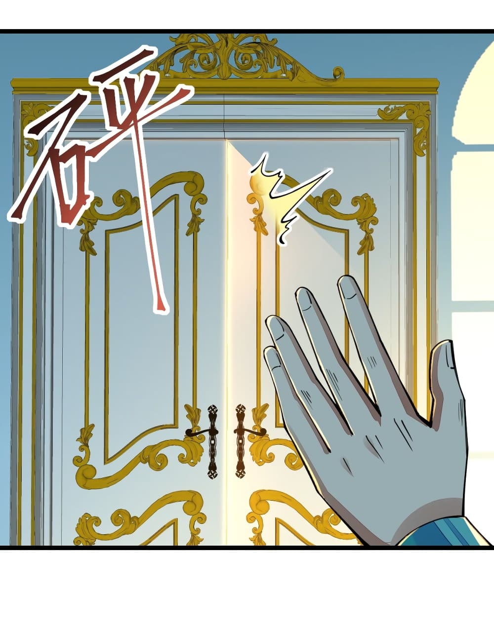 Sword God’s Life Is Not That Boring20 (59)