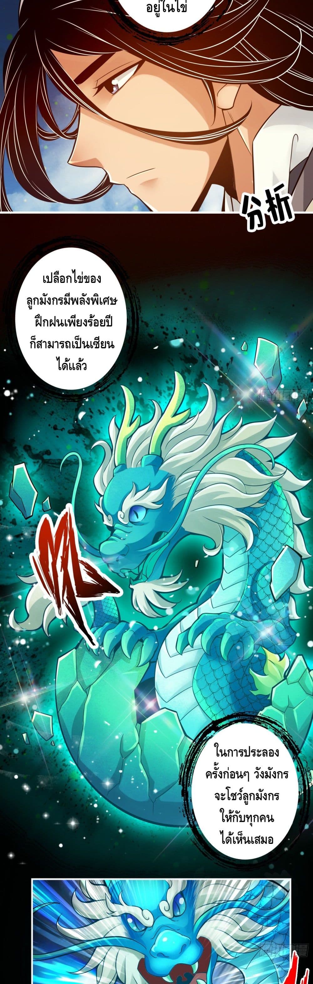 King of God42 (8)