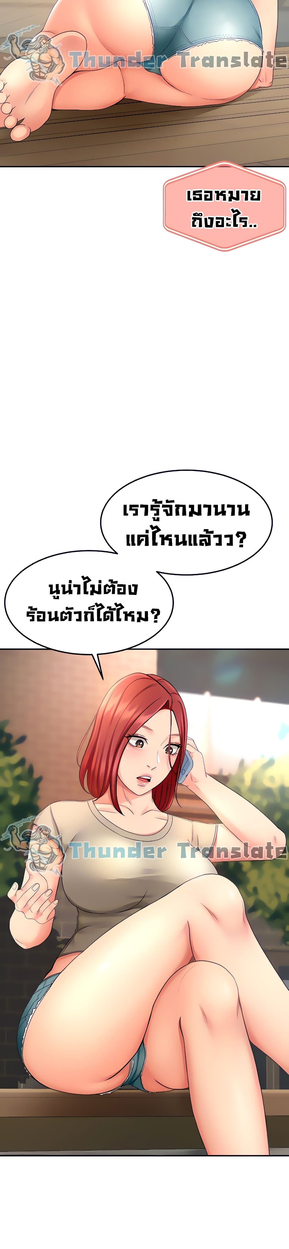 The Little Master18 (34)