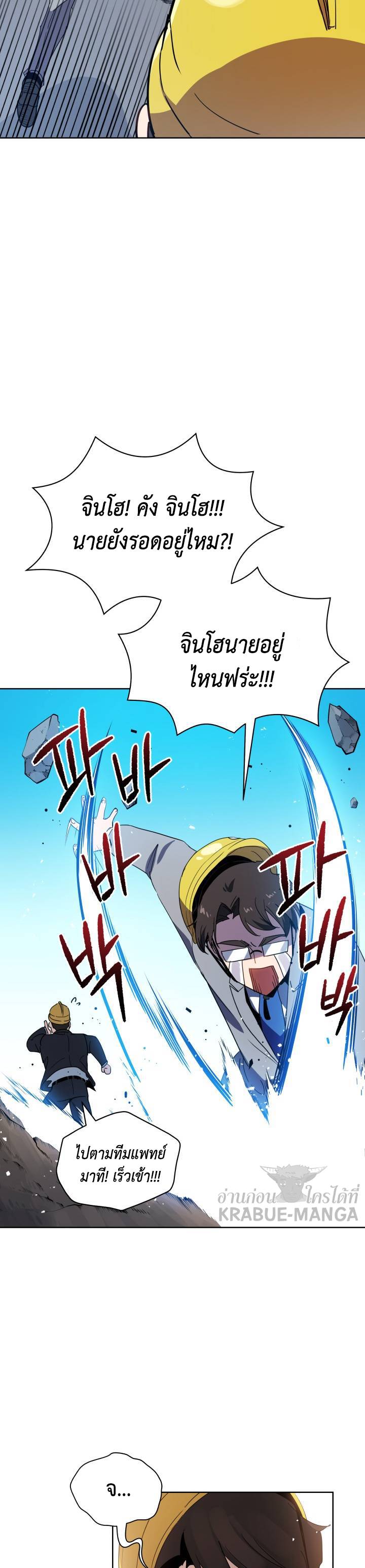 88 08