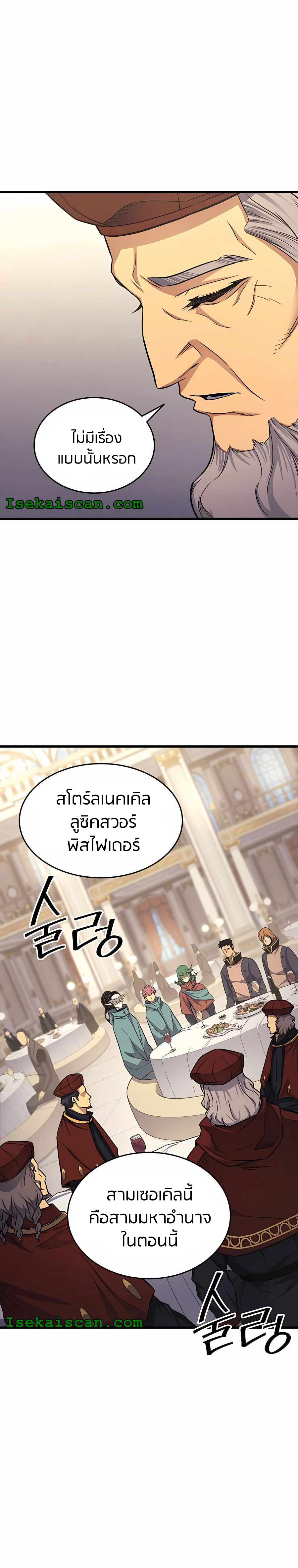 4000 Years135 (11)