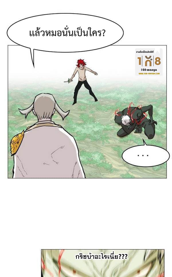 Hardcore Leveling Warrior31 (46)