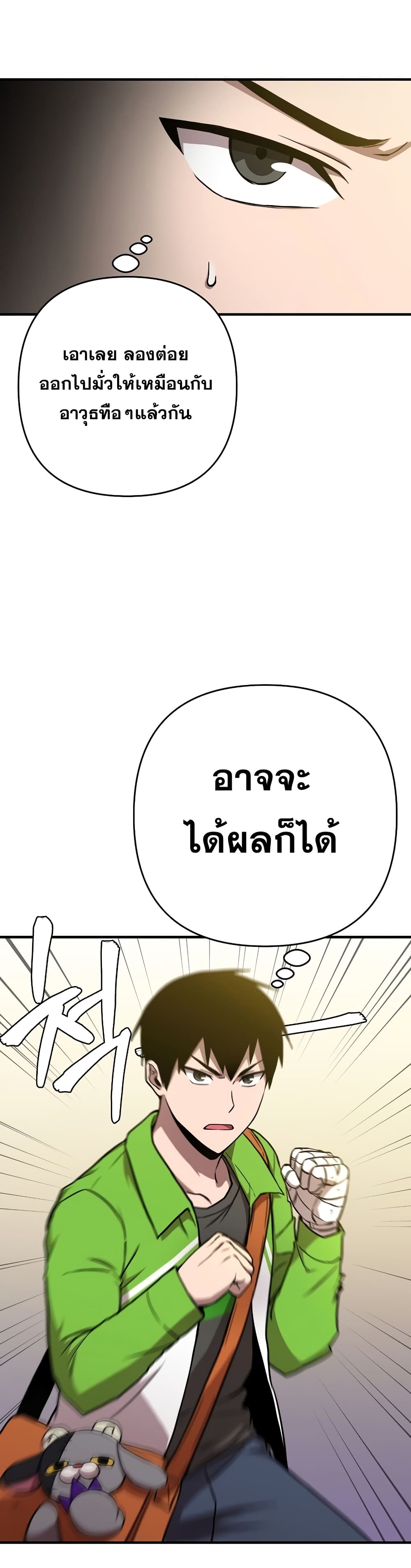 Cursed7 (25)