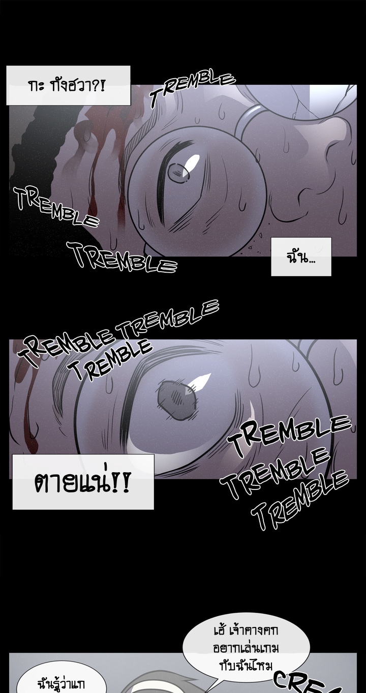 The Devil’s Boy7 (19)