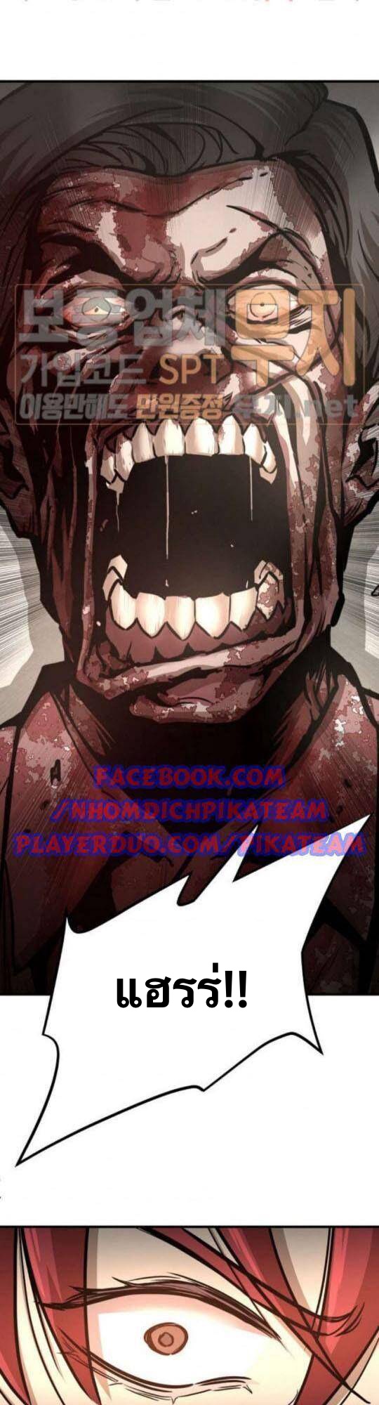 Return Survival41 (46)