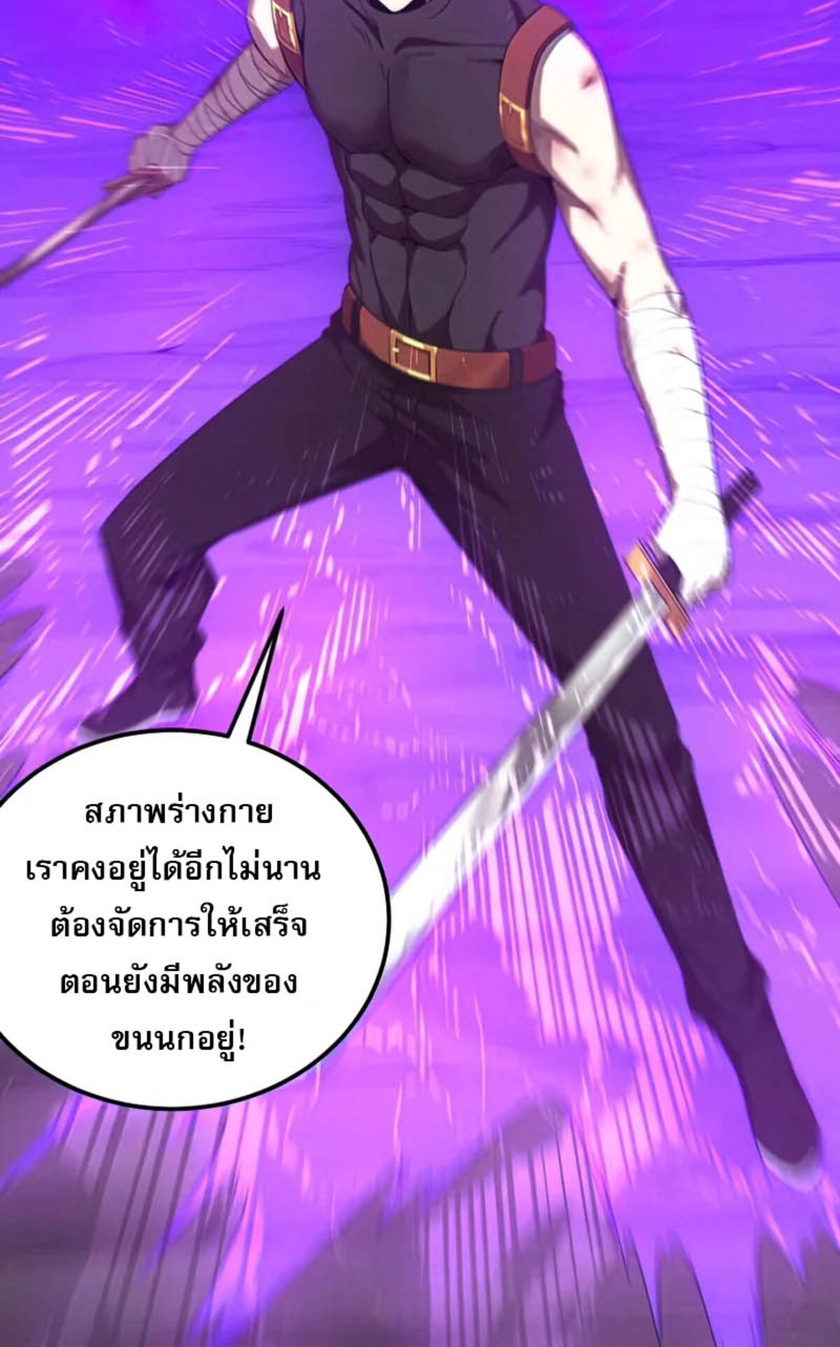 the frenzy of evolution ตอนที่34 38
