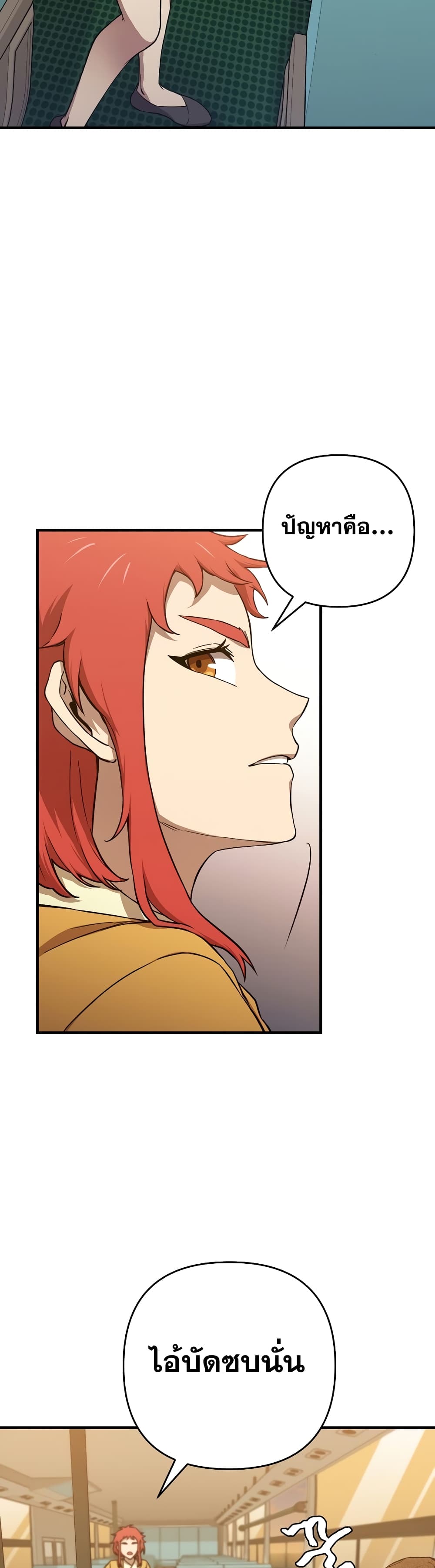 Cursed Manager’s Regression11 (9)