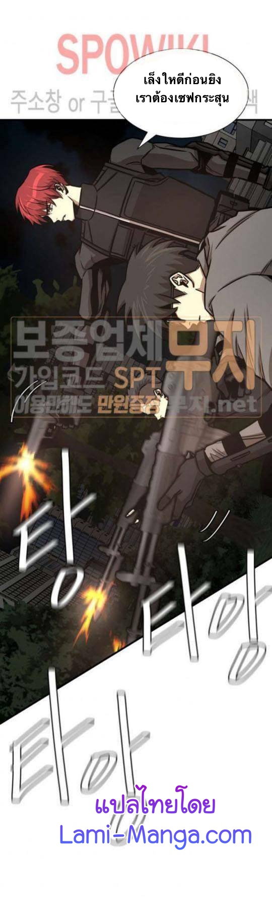 Return Survival44 (8)