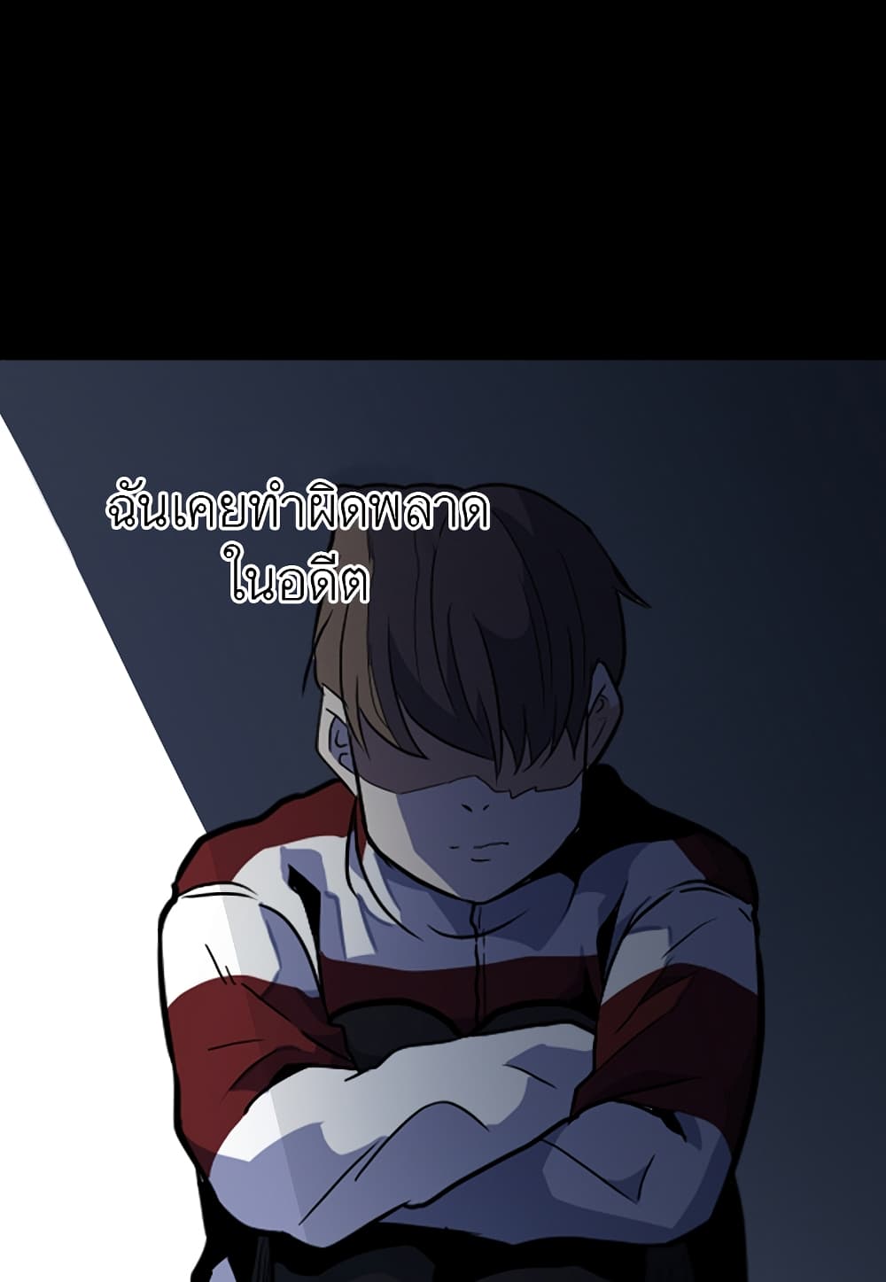 Level Berserker17 (21)