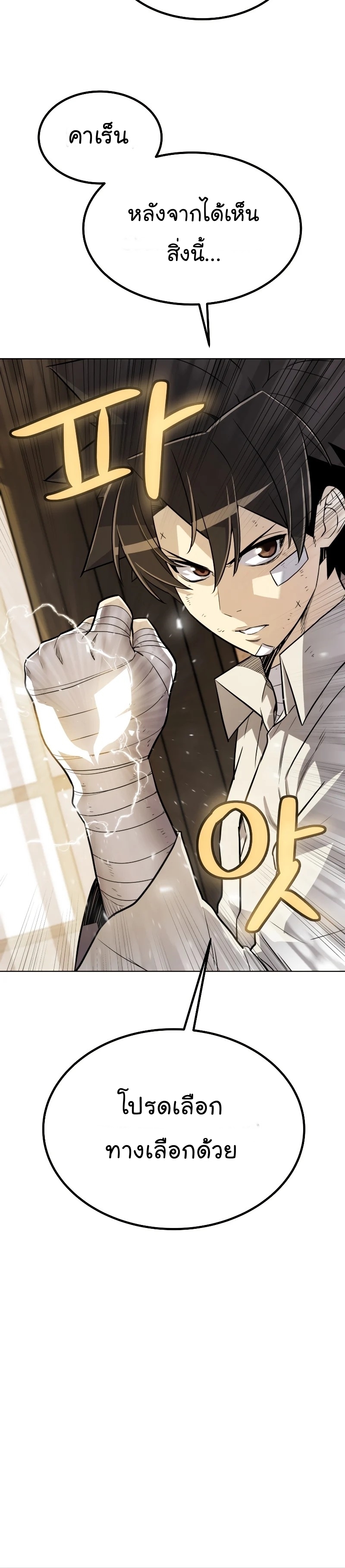 Overpowered Sword44 (24)