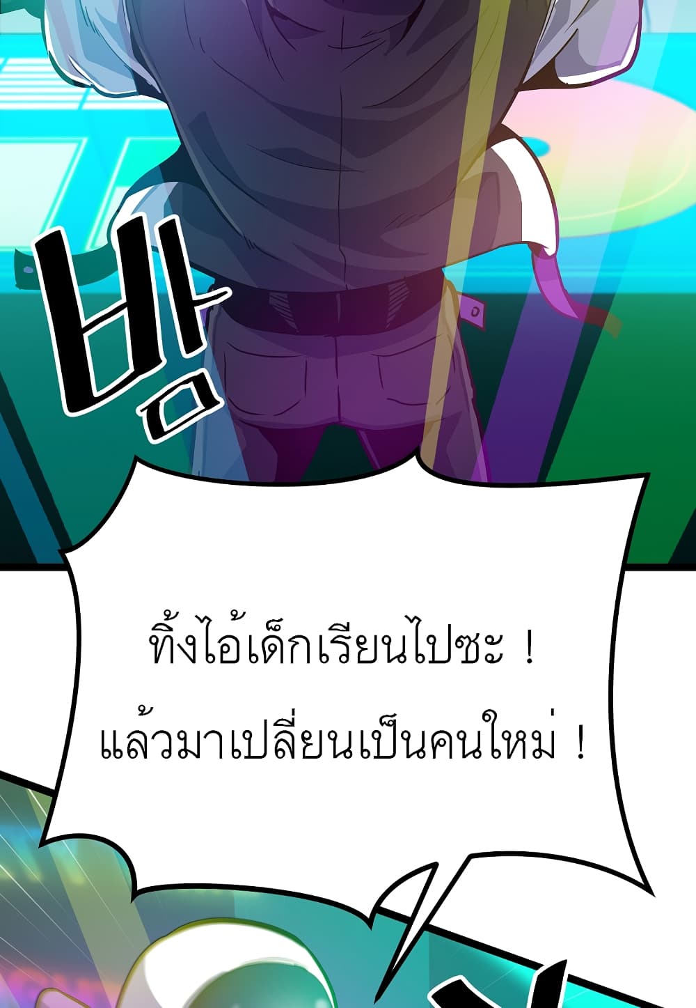 Level Berserker17 (52)