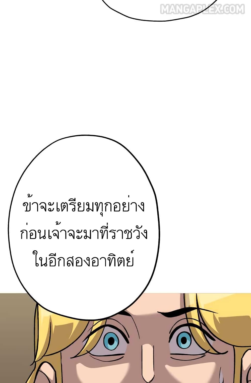 The Story51 (57)