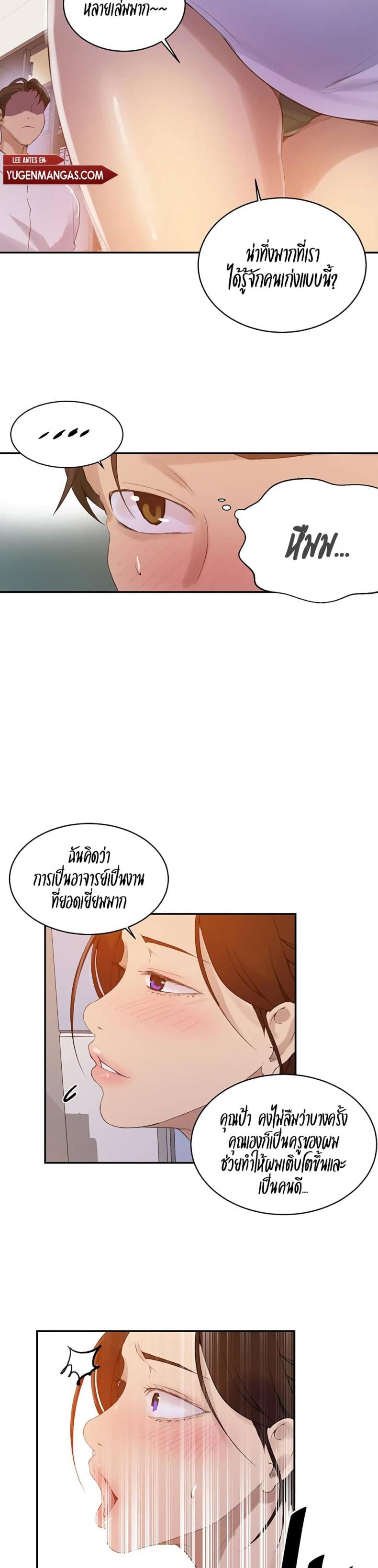 140 14