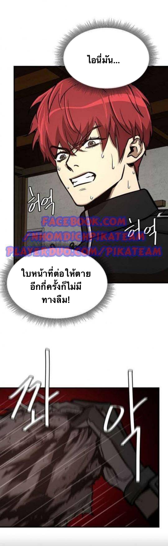 Return Survival48 (45)